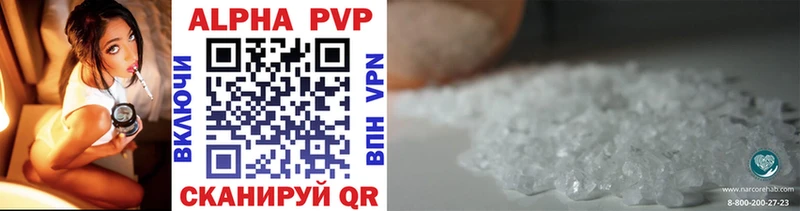 Alfa_PVP мука Боровичи