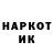 Героин герыч Hispid
