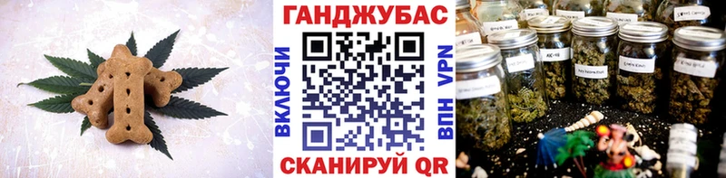 Купить где  Боровичи  Canna-Cookies конопля 