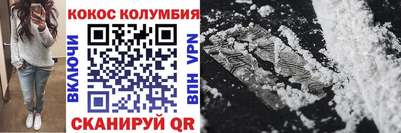 Купить где  Боровичи  COCAIN Колумбийский 
