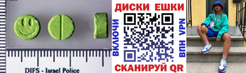 Экстази Punisher  Купить где  Боровичи 