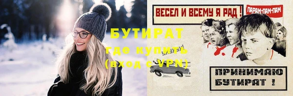 прущие крисы Зеленодольск