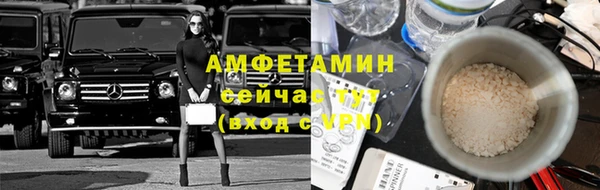 гашишное масло Зеленокумск