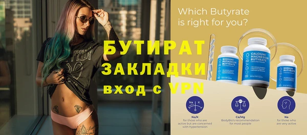 прущие крисы Зеленодольск