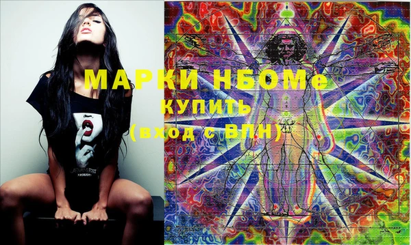 гашишное масло Зеленокумск