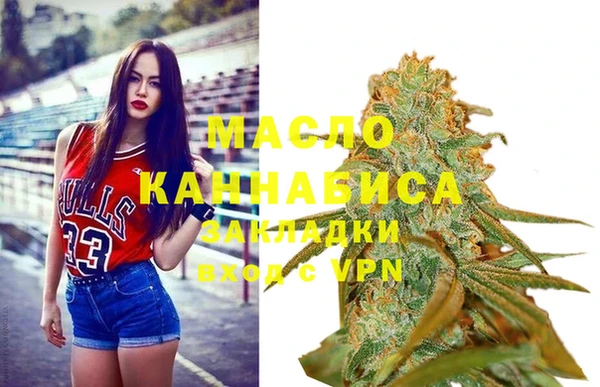 гашишное масло Зеленокумск