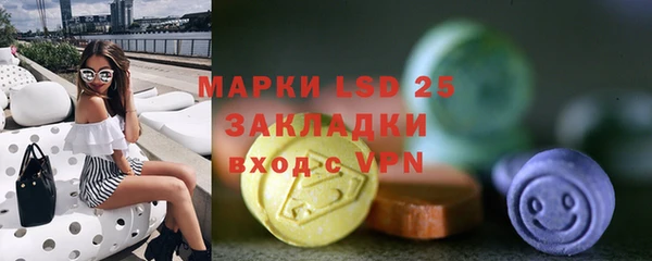 гашишное масло Зеленокумск