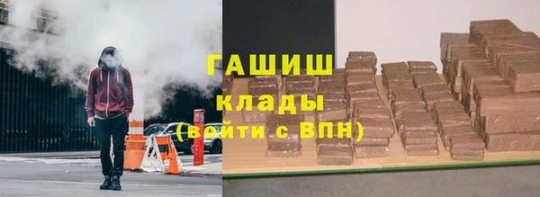 гашишное масло Зеленокумск