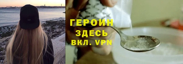 mdpv Зерноград
