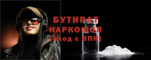 гашишное масло Зеленокумск