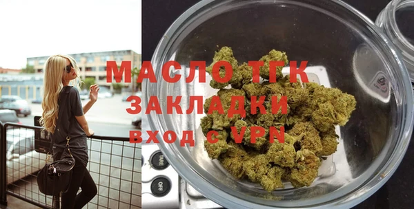прущие крисы Зеленодольск