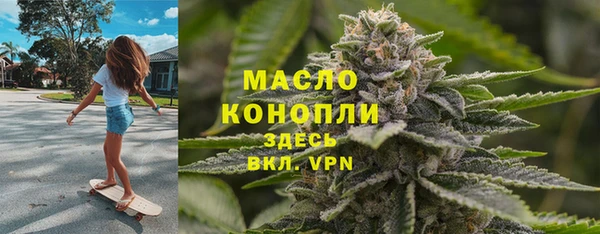 гашишное масло Зеленокумск