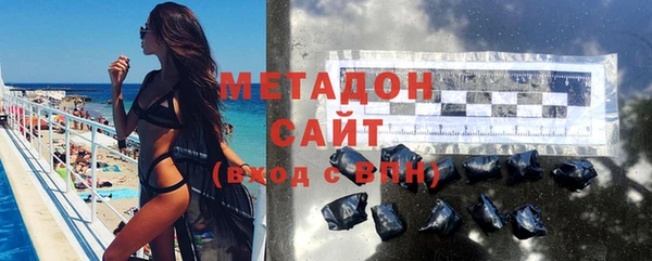 гашишное масло Зеленокумск