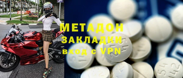 mdpv Зерноград