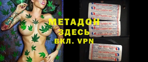 mdpv Зерноград