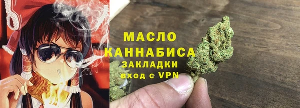 гашишное масло Зеленокумск