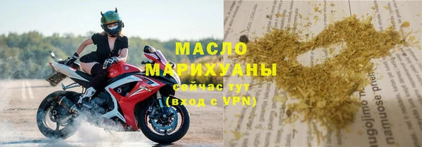 гашишное масло Зеленокумск