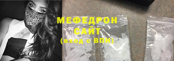 прущие крисы Зеленодольск