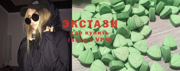 гашишное масло Зеленокумск