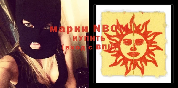 mdpv Зерноград