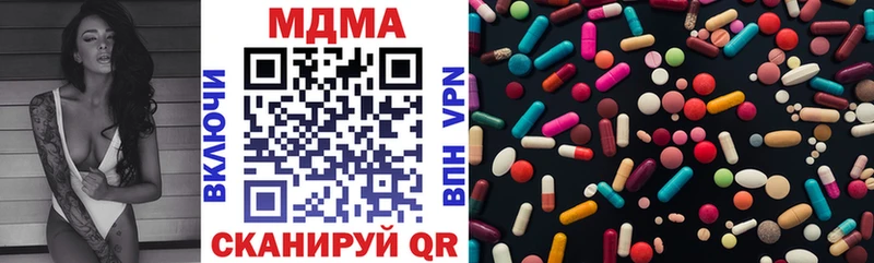 Купить  Боровичи  МДМА crystal 