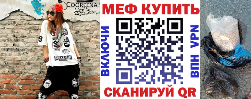 МЯУ-МЯУ мяу мяу  Купить  Боровичи 