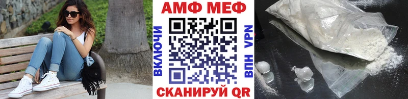 Купить где  Боровичи  МЕТАМФЕТАМИН кристалл 
