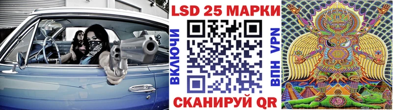 Купить закладки  Боровичи  Марки N-bome 1500мкг 