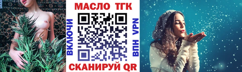 Купить закладки  Боровичи  Дистиллят ТГК вейп с тгк 
