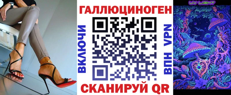Галлюциногенные грибы прущие грибы  Купить закладки  Боровичи 