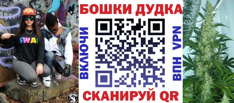 Бошки марихуана ГИДРОПОН  Купить  Боровичи 